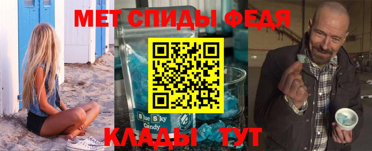 маркетплейс как зайти  Амфетамин  Абакан  Amphetamine 97% 