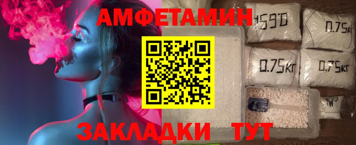 Абакан  МЕГА ссылка  Вход с VPN  Амфетамин VHQ 