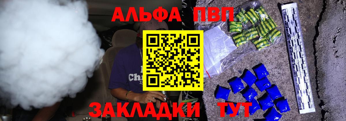 А ПВП СК Абакан