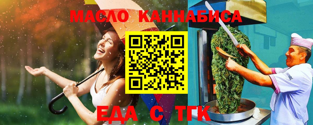 Кокаин  Меф МЯУ МЯУ  Alpha PVP СК   Абакан  Меф   Канабис  ГАШИШ  Вход с VPN  Вейп ТГК 