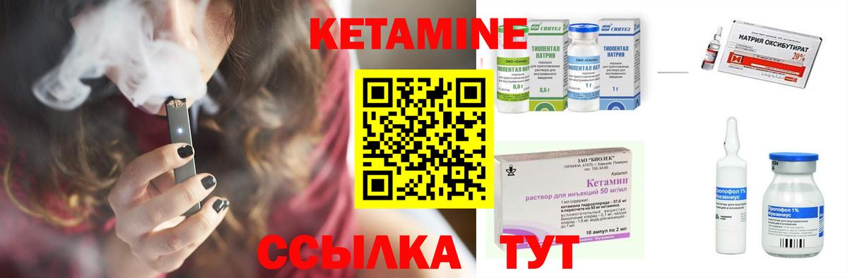 ОМГ ОМГ зеркало  сайты даркнета официальный сайт  Кетамин ketamine  КЕТАМИН ketamine  Абакан 