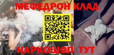 спиды Аргун