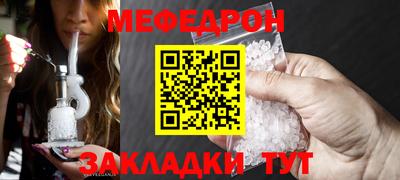 мефедрон Апрелевка