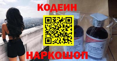 мефедрон Апрелевка