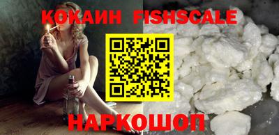 мефедрон Апрелевка