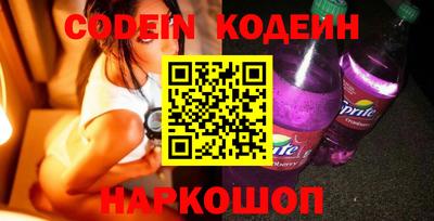 индика Апшеронск