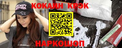 спиды Аргун