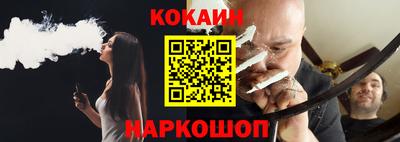 мефедрон Апрелевка