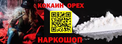 спиды Аргун