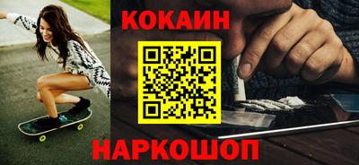 мефедрон Апрелевка