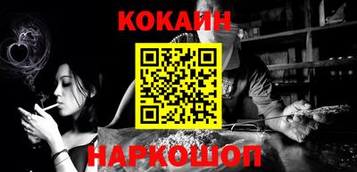 мефедрон Апрелевка
