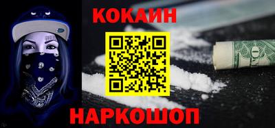мефедрон Апрелевка