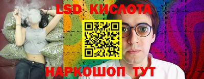 спиды Аргун
