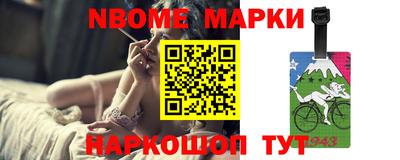 мефедрон Апрелевка