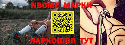 Альфа ПВП Абакан