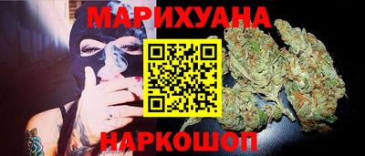 дистиллят марихуана Азнакаево