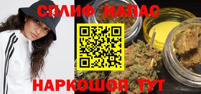 спиды Аргун