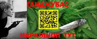 индика Апшеронск