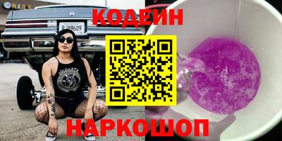индика Апшеронск