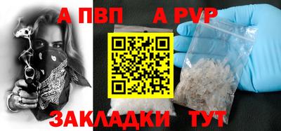 индика Апшеронск