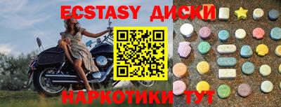 мефедрон Апрелевка