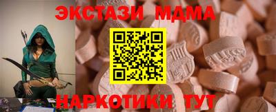 кокаин перу Абинск