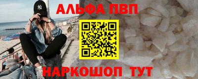 спиды Аргун
