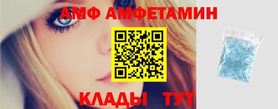 индика Апшеронск