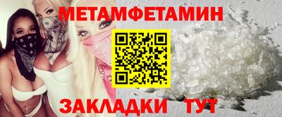 спиды Аргун