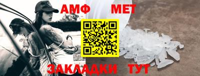 мефедрон Апрелевка