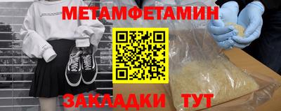 индика Апшеронск