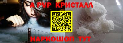 мефедрон Апрелевка