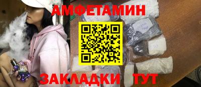 индика Апшеронск