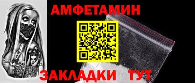 индика Апшеронск