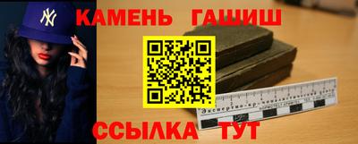 мефедрон Апрелевка
