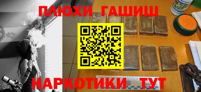 Альфа ПВП Абакан