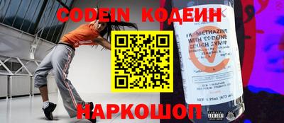 мефедрон Апрелевка