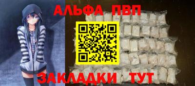 индика Апшеронск