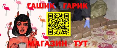 спиды Аргун