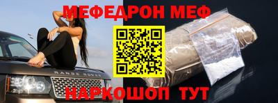 спиды Аргун