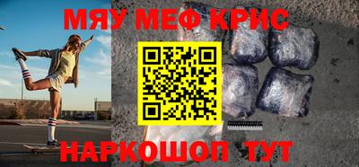 индика Апшеронск