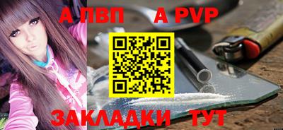 спиды Аргун