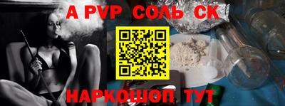 индика Апшеронск