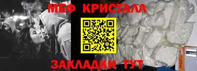 мефедрон Апрелевка