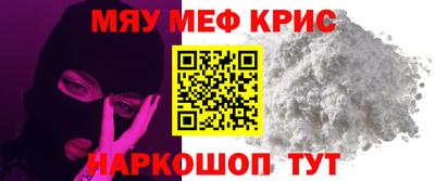 индика Апшеронск