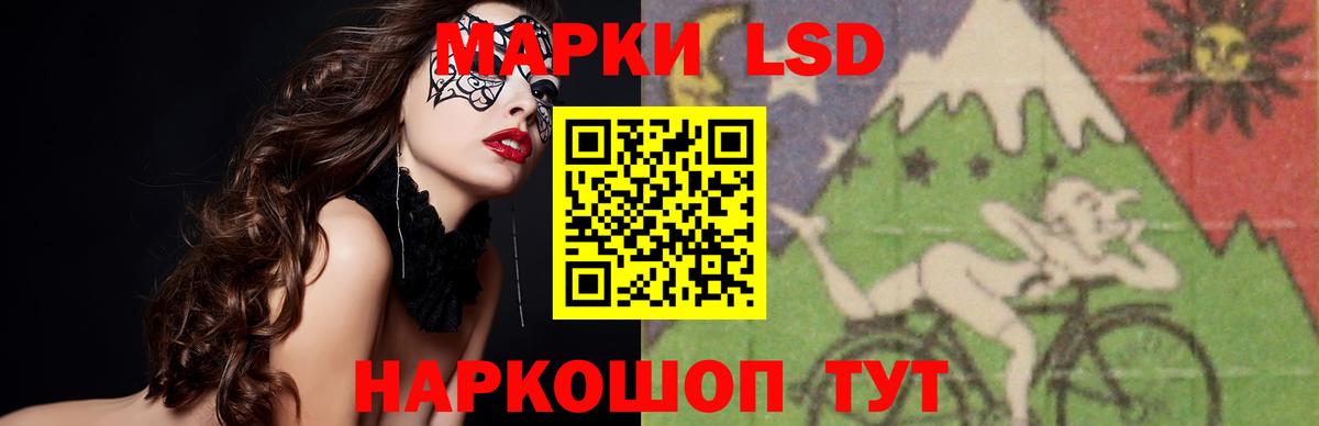 LSD-25 экстази ecstasy  Вход с VPN  ЛСД экстази кислота  Абакан 