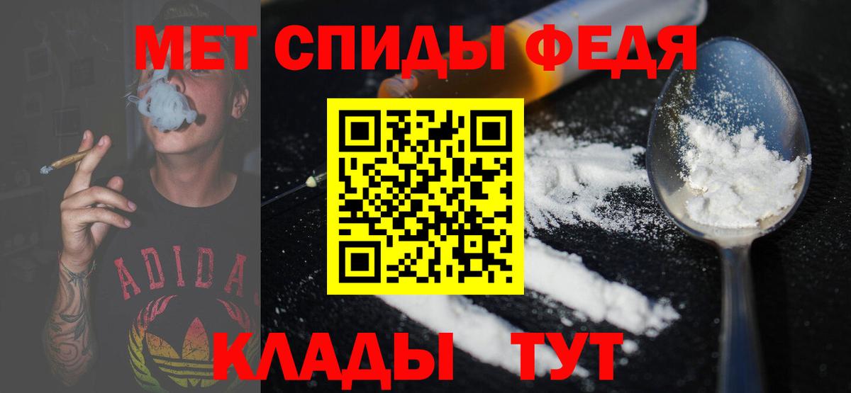 Первитин витя Абакан