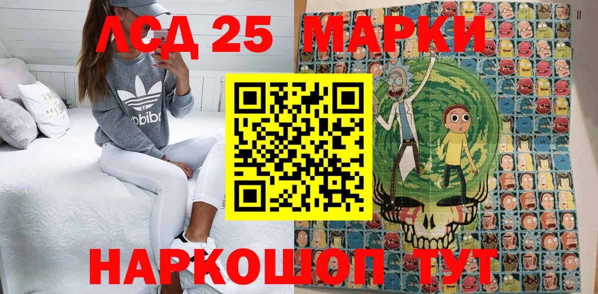 МАРИХУАНА Абакан