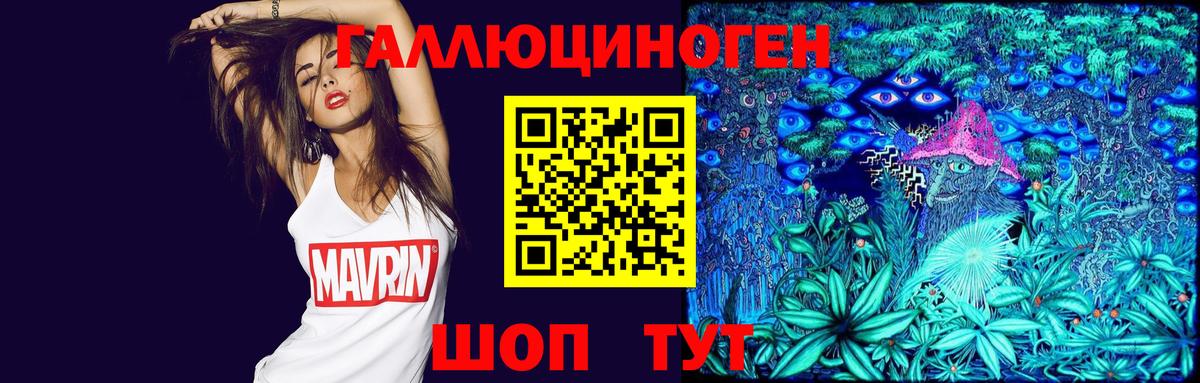Псилоцибиновые грибы мухоморы  Вход с VPN  Абакан 