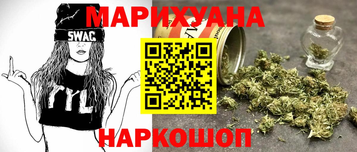 Абакан  Канабис планчик  Вход с VPN  Каннабис планчик  Конопля LSD WEED 